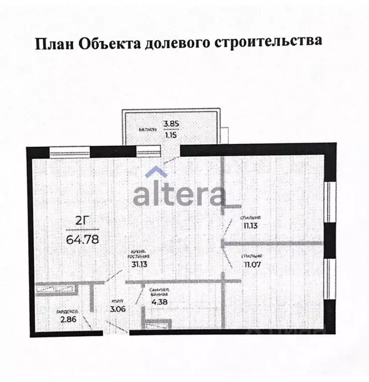 2-к кв. Татарстан, Казань Стадионная ул., 1 (65.05 м) - Фото 1