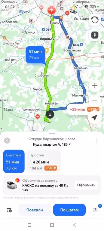 Склад (330 м) - Фото 1