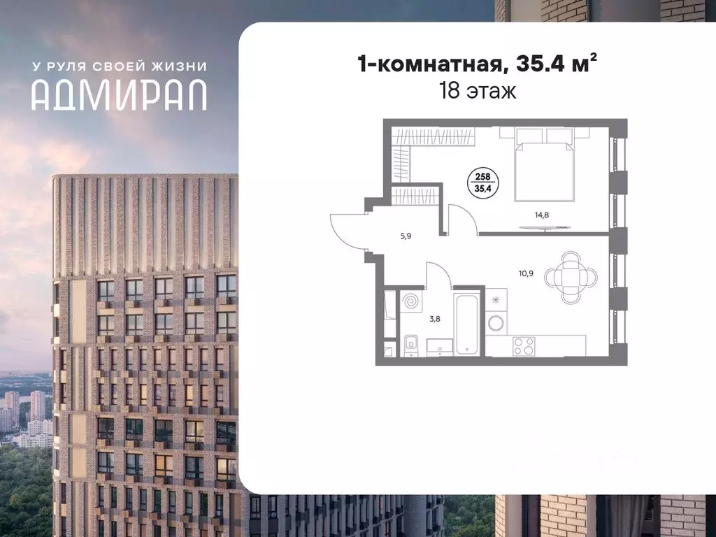 1-к кв. Москва Шоссейная ул., 4Д (35.4 м) - Фото 0