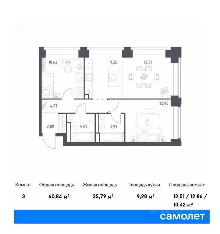 2-к кв. москва нова жилой комплекс, к2 (60.84 м) - Фото 0