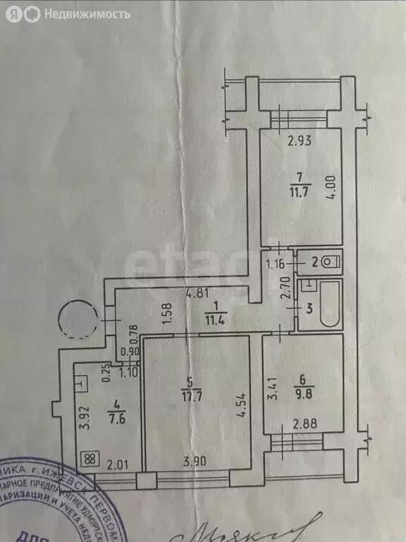 3-комнатная квартира: Ижевск, улица Карла Либкнехта, 22 (62.2 м) - Фото 1