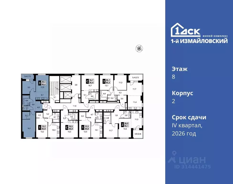 3-к кв. Москва Монтажная ул., вл8/24 (66.6 м) - Фото 1