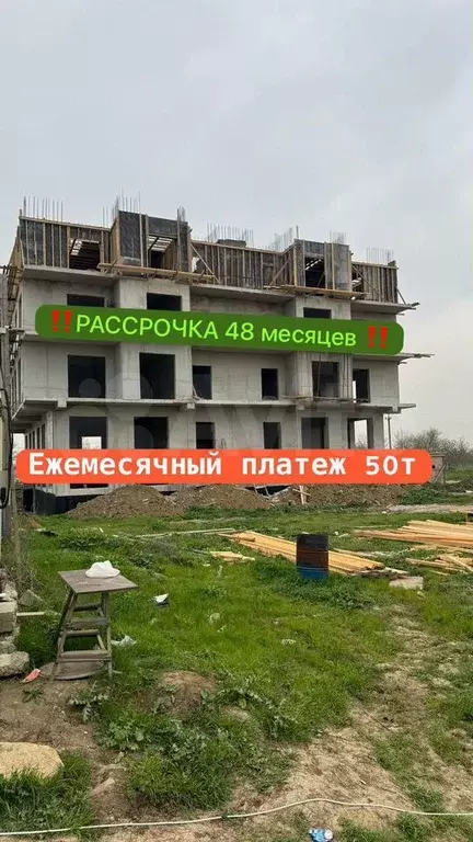 1-к. квартира, 46 м, 3/16 эт. - Фото 0