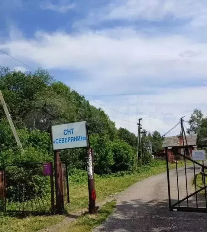 Участок 6 сот. (ИЖС) - Фото 0