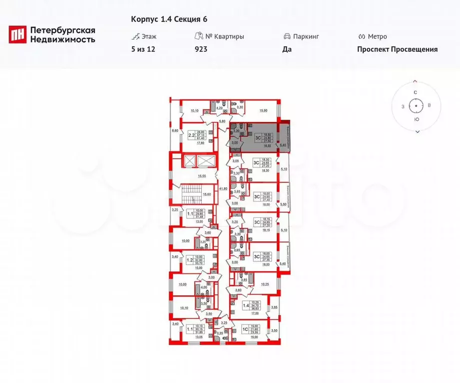 Квартира-студия, 24,8 м, 5/12 эт. - Фото 1