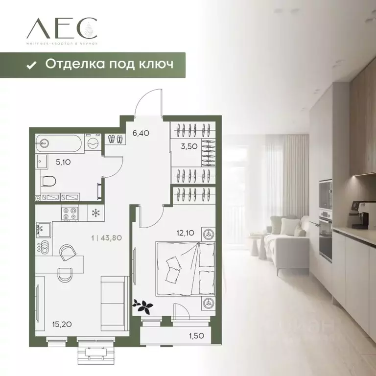 1-к кв. Пензенская область, Пенза Засурье мкр, Лес жилой комплекс ... - Фото 2