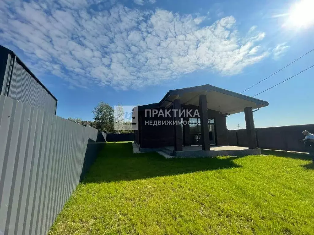 Продается дом в г. Видное - Фото 1