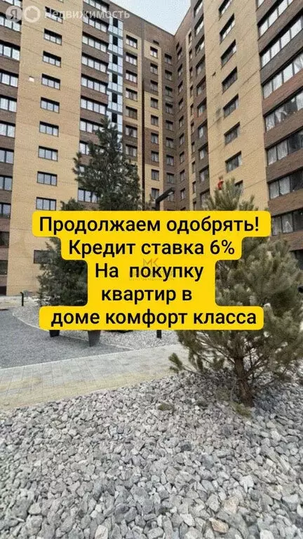 2-комнатная квартира: Абакан, улица Генерала Тихонова, 3 (48.55 м) - Фото 1