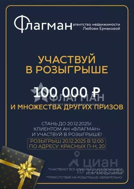 3-к кв. Иркутская область, Усольский район, Новомальтинское ... - Фото 1