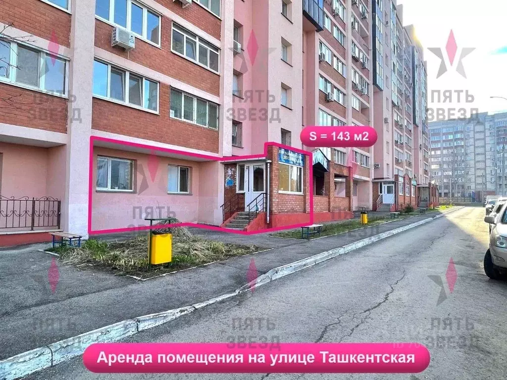 Офис в Самарская область, Самара Ташкентская ул., 246а (144 м) - Фото 0