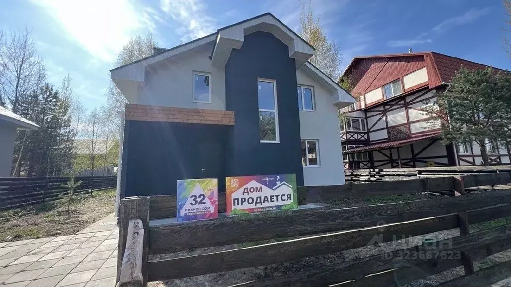 Дом в Московская область, Богородский городской округ, с. ... - Фото 1