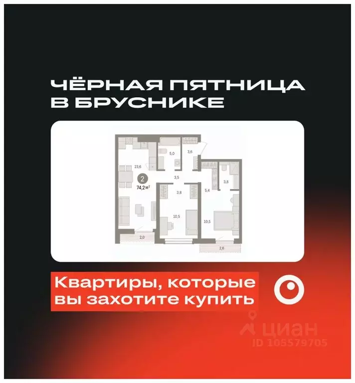 2-к кв. Новосибирская область, Новосибирск ул. Аэропорт, 88 (74.23 м) - Фото 0