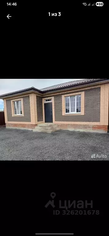 Дом в Ростовская область, Батайск Коммунистическая ул., 21 (95 м) - Фото 1