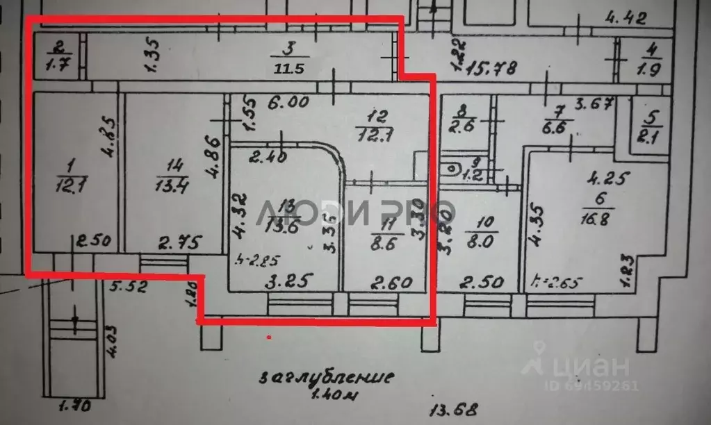 Офис в Кировская область, Киров ул. Сурикова, 33 (70 м) - Фото 2