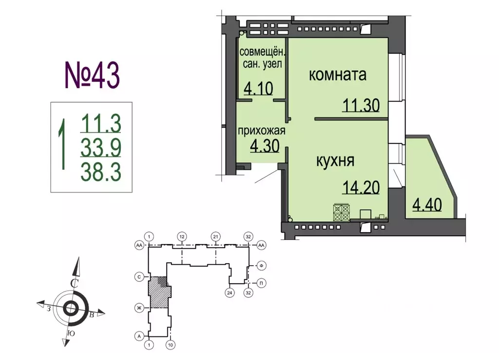 1-к кв. Новгородская область, Великий Новгород ул. Кочетова, 20Г (33.9 ... - Фото 0