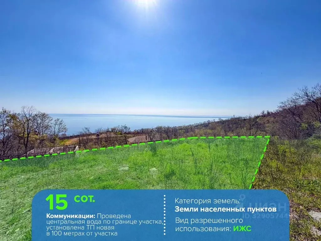 Участок в Крым, Алушта муниципальный округ, с. Малый Маяк  (15.0 сот.) - Фото 2