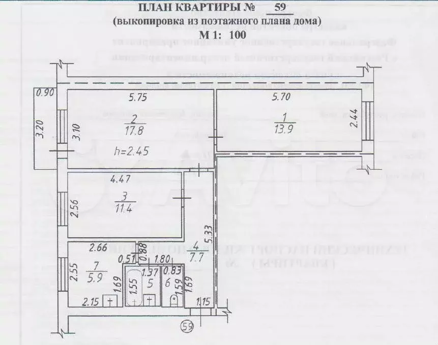 Аукцион: 3-к. квартира, 61,1 м, 3/5 эт. - Фото 0