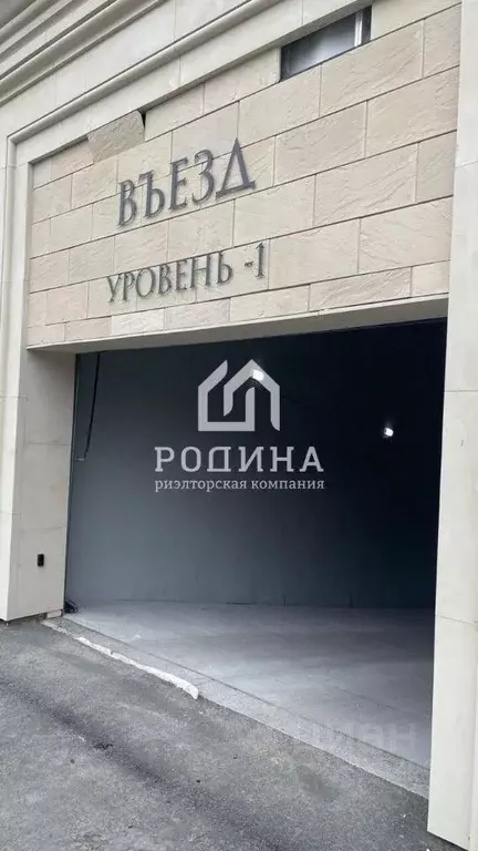 Гараж в Хабаровский край, Хабаровск ул. Имени Лейтенанта С.В. Орлова, ... - Фото 2