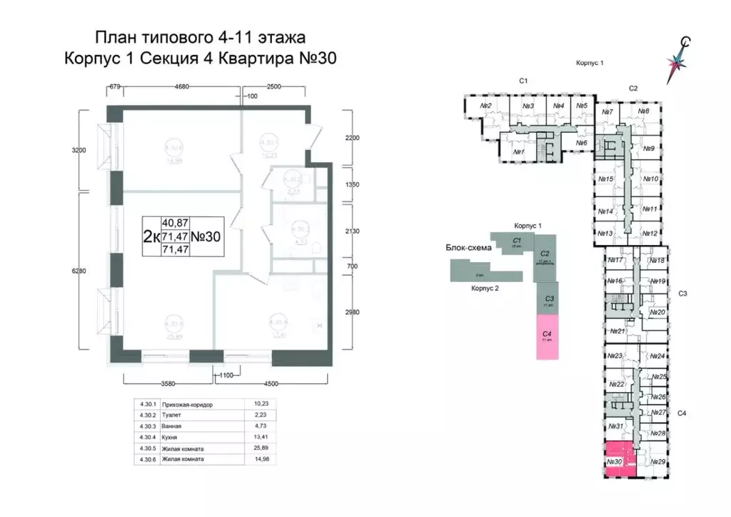 2-к кв. Московская область, Наро-Фоминск ул. Курзенкова, 12 (71.47 м) - Фото 0
