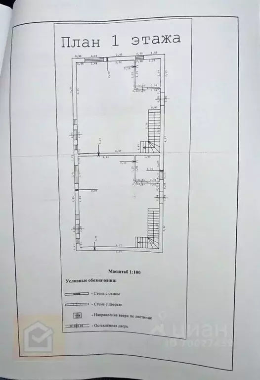 Дом в Севастополь Дачник СТ,  (100 м) - Фото 1