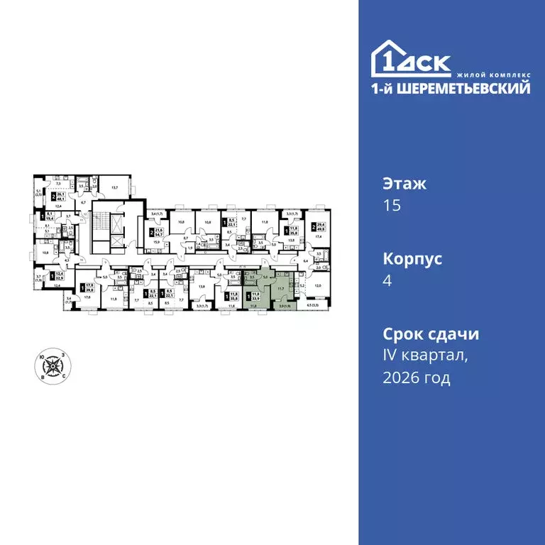 1-комнатная квартира: Химки, микрорайон Подрезково (33.9 м) - Фото 1