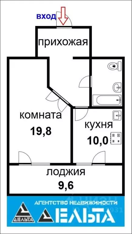 1-к кв. Новосибирская область, Новосибирский район, Краснообск рп, 2-й ... - Фото 1