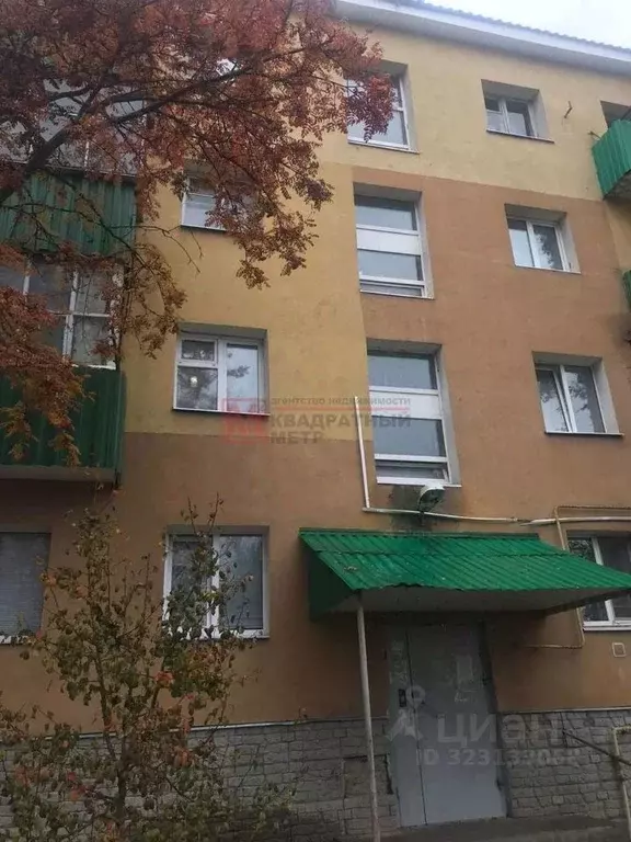 1-к кв. Белгородская область, Старый Оскол Революционная ул., 39 (30.1 ... - Фото 1