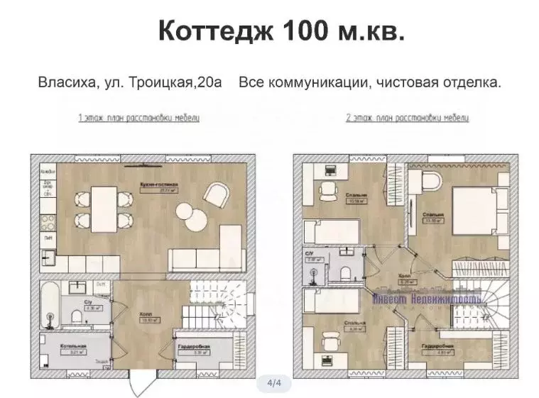 Дом в Алтайский край, Барнаул городской округ, с. Власиха, Октябрьский ... - Фото 2