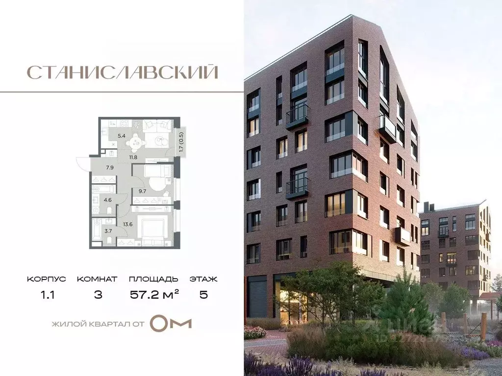 3-к кв. Московская область, Красногорск городской округ, д. Поздняково ... - Фото 1