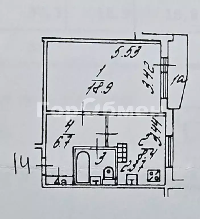 Продается 1-комнатная квартира - Фото 2