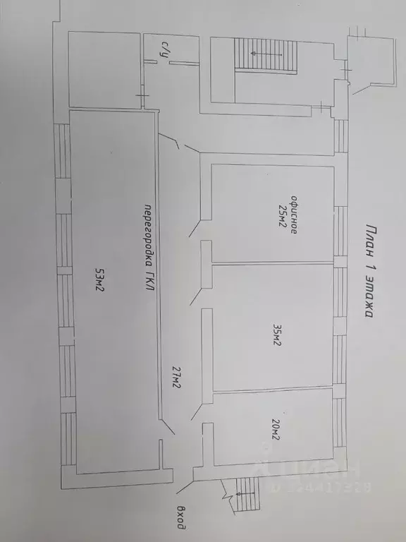 Помещение свободного назначения в Красноярский край, Красноярск ул. ... - Фото 2