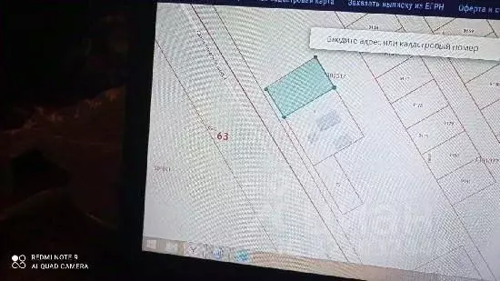 Участок в Самарская область, Ставропольский район, Александровка ... - Фото 1