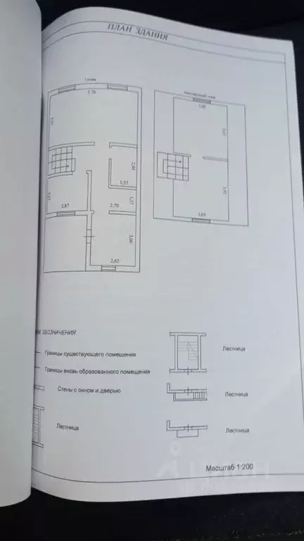 Дом в Коми, Сыктывдинский район, с. Выльгорт ул. Виталия Гилева проезд ... - Фото 2