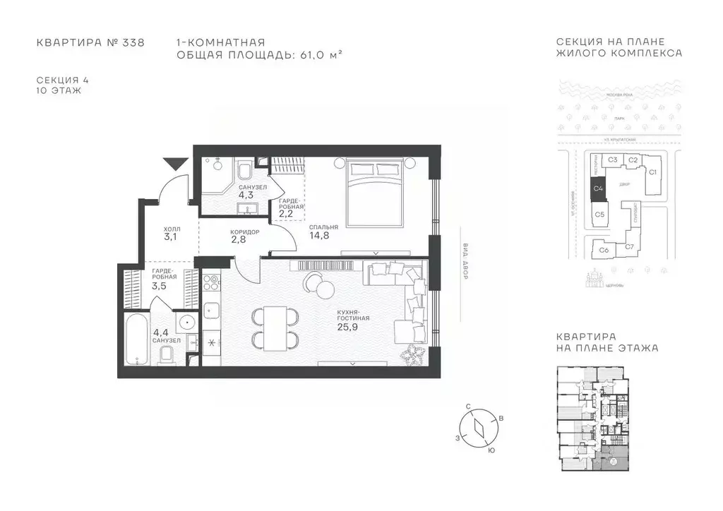 1-к кв. Москва Крылатская 33 жилой комплекс (61.0 м) - Фото 0