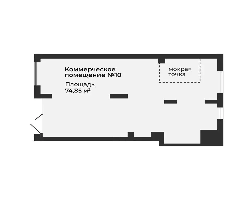 Помещение свободного назначения (74.85 м) - Фото 2