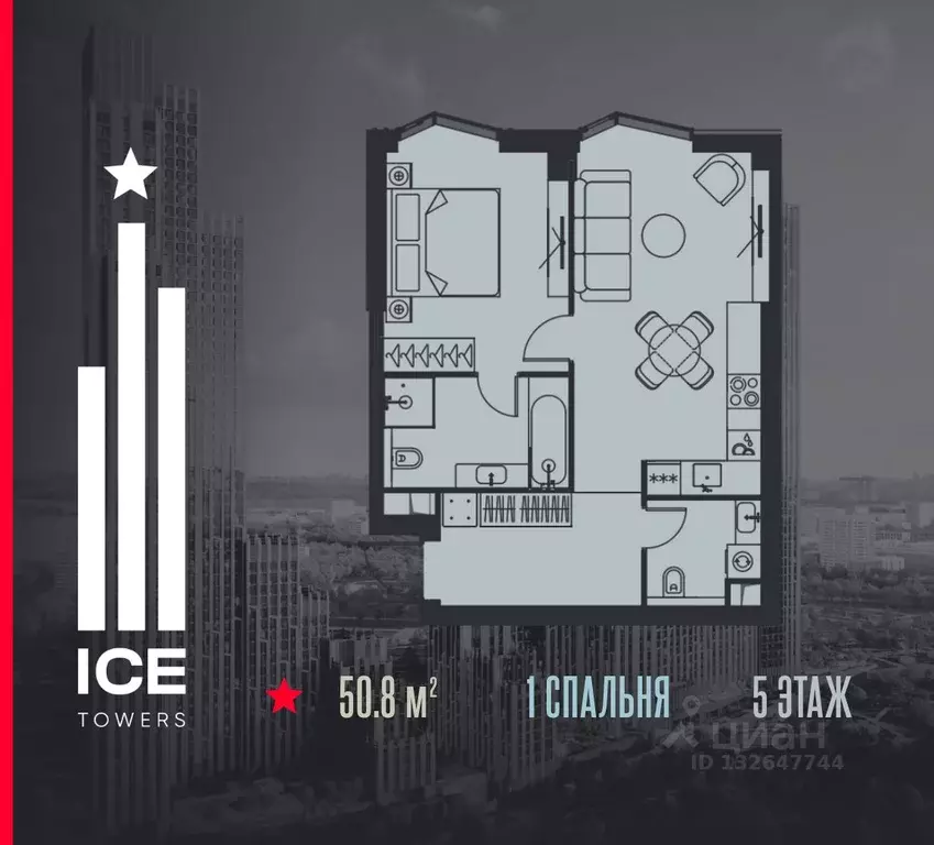1-к кв. Москва  (50.8 м) - Фото 0