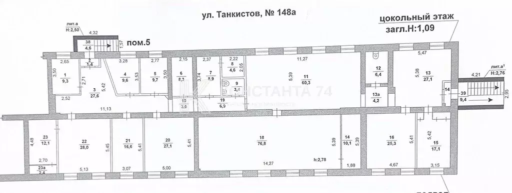 Склад в Челябинская область, Челябинск ул. Танкистов, 148А (421 м) - Фото 2