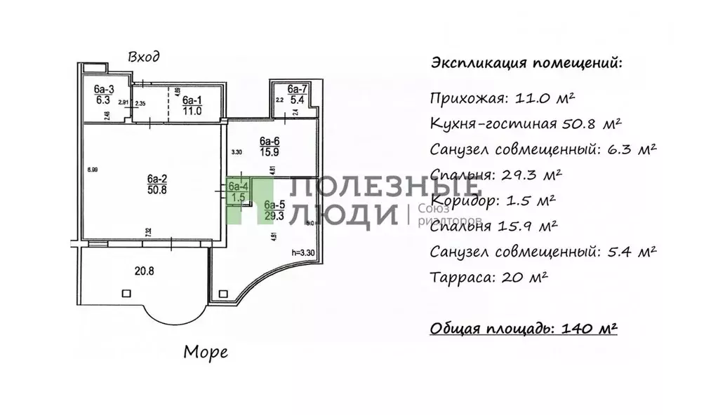 3-к кв. Крым, Ялта муниципальный округ, Ореанда пгт пер. Солнечный, 7 ... - Фото 2