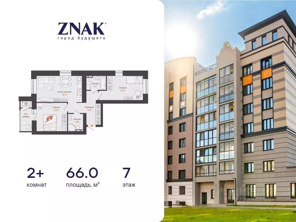 2-к кв. Удмуртия, Завьяловский район, с. Первомайский Знак жилой ... - Фото 1