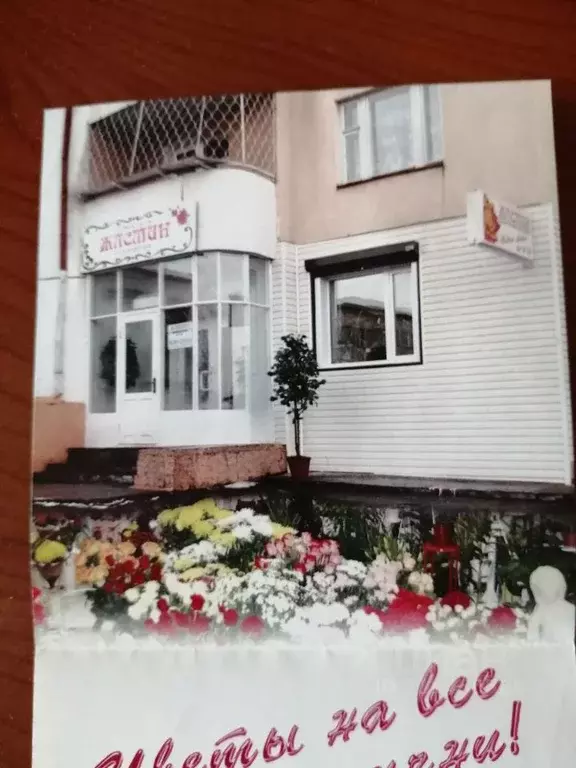 Помещение свободного назначения в Бурятия, Улан-Удэ ул. Бабушкина, 31А ... - Фото 1