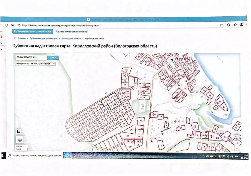 Участок в Вологодская область, Кирилловский муниципальный округ, д. ... - Фото 1