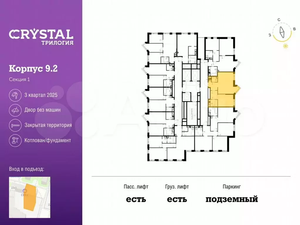 2-к. квартира, 53,8м, 24/28эт. - Фото 1