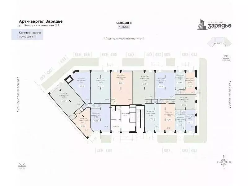 Помещение свободного назначения в Воронежская область, Воронеж ... - Фото 2
