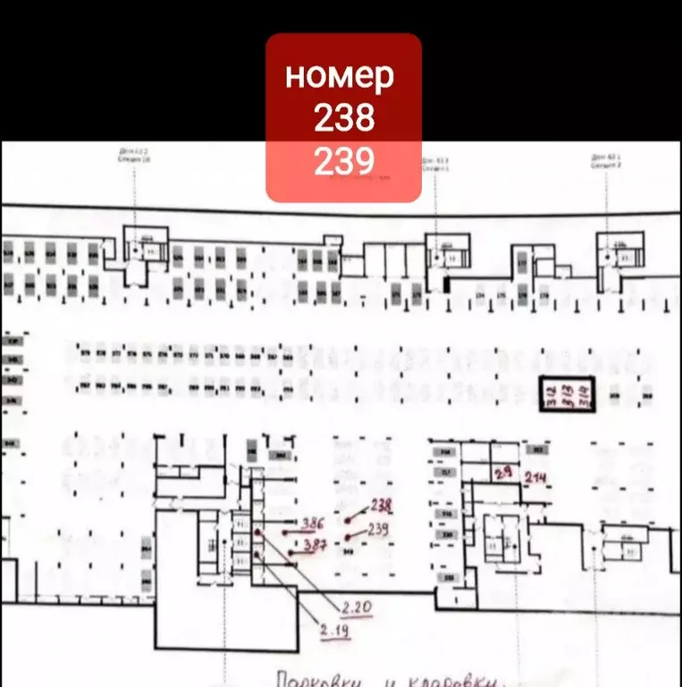 Гараж в Новосибирская область, Новосибирск Большевистская ул., 88 (14 ... - Фото 1