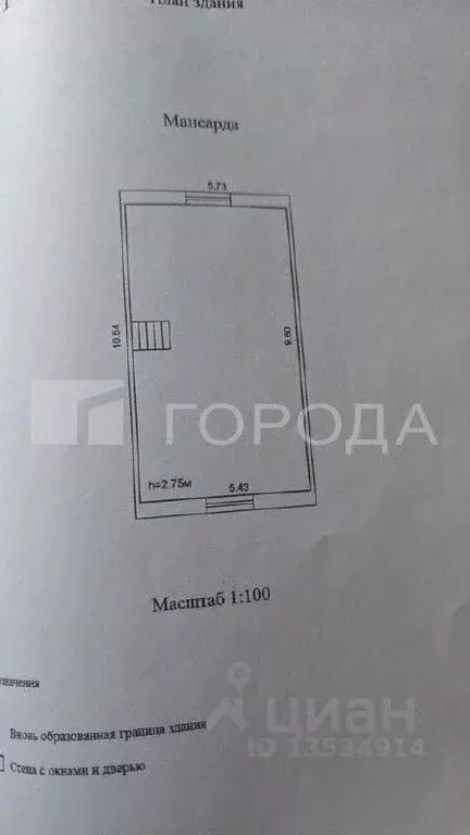 Дом в Алтайский край, Барнаул Краевая ул. (130 м) - Фото 2