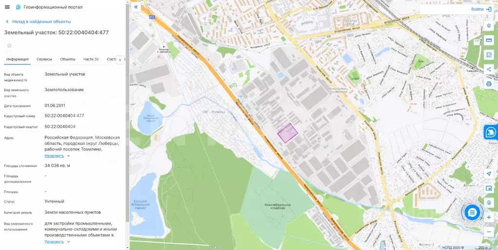 Склад в Московская область, Люберцы городской округ, Томилино пгт, ... - Фото 0