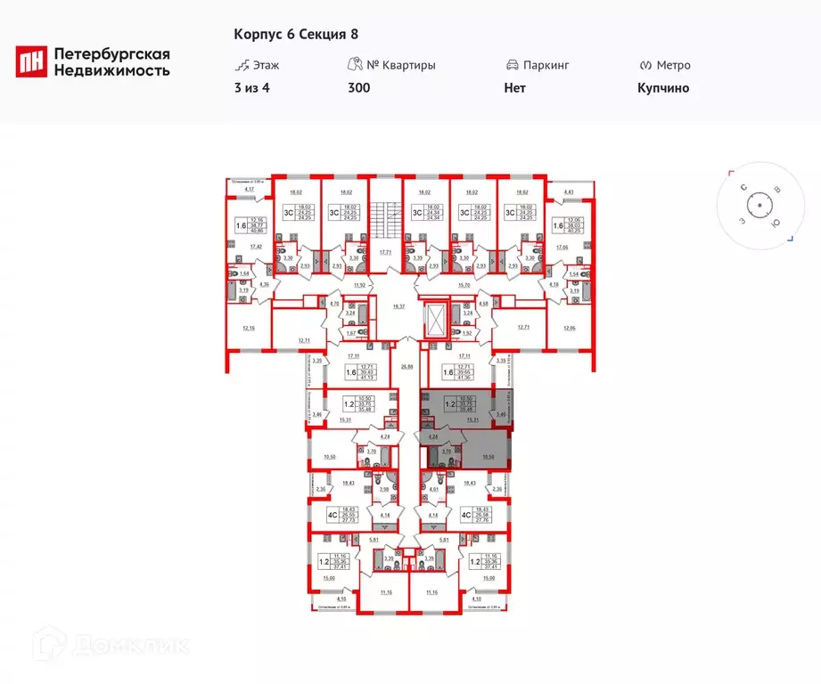 Продаётся 1-к квартира, 33.4 м - Фото 1
