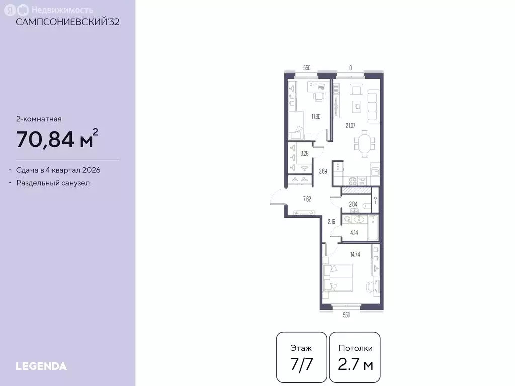 2-комнатная квартира: Санкт-Петербург, Малый Сампсониевский проспект, ... - Фото 1