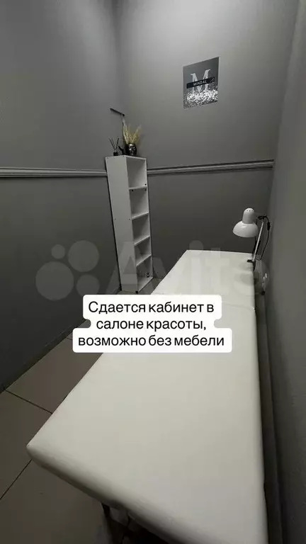 Свободного назначения - Фото 0