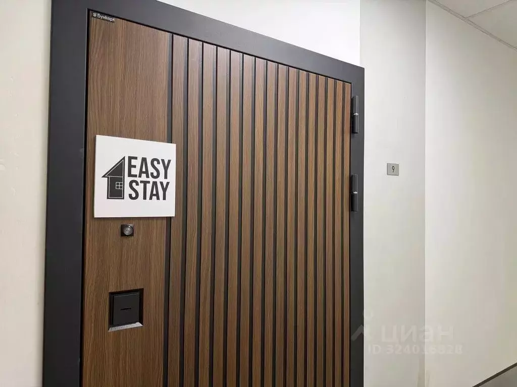 Студия Москва Березовая аллея, 19к3 (25.0 м) - Фото 2